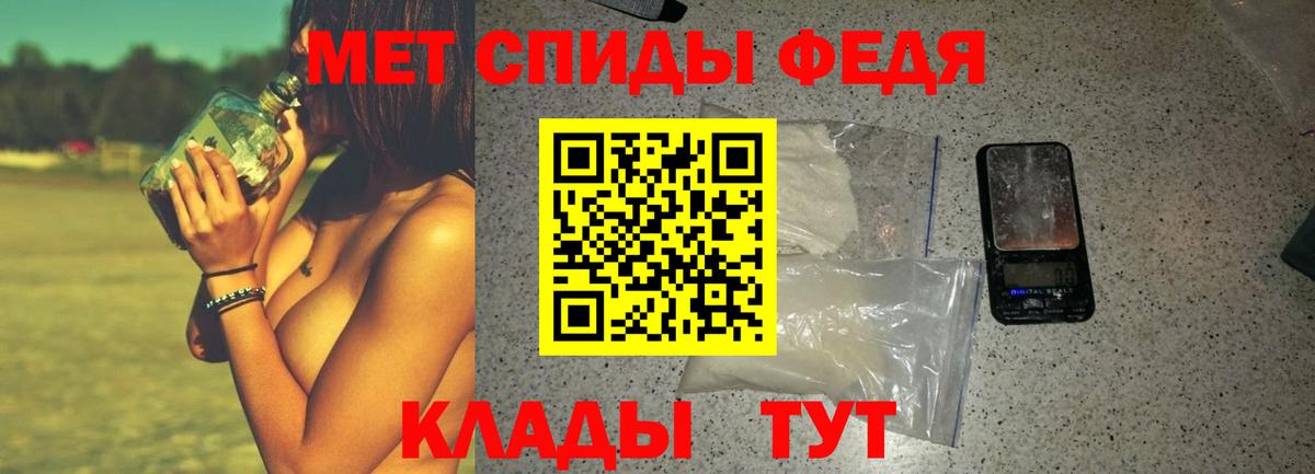 АМФЕТАМИН Розовый Изобильный