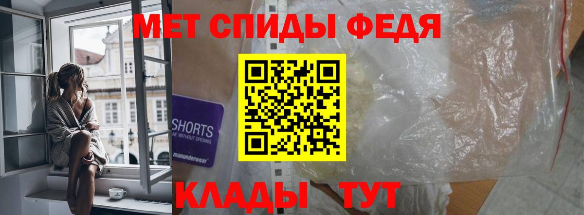 Amphetamine  ссылка на мегу tor  Amphetamine  Вход с VPN  Изобильный  АМФ Розовый 