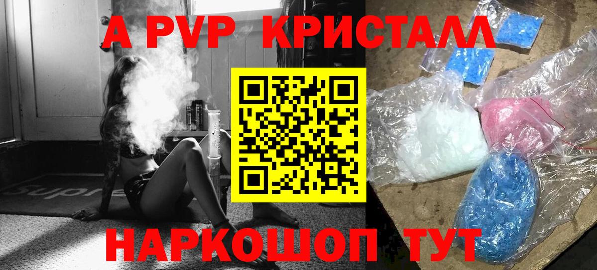 ГАШИШ Изобильный