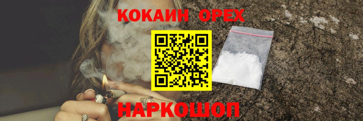 COCAIN Columbia Изобильный