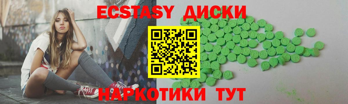 Ecstasy TESLA Изобильный