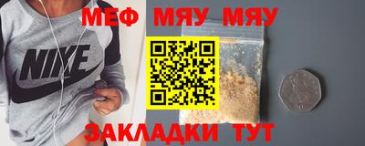 прущие крисы Бердск