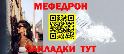 гидра Краснознаменск