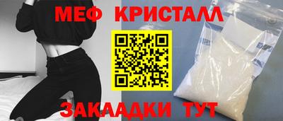 PSILOCYBIN Краснодар
