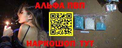 гидра Краснознаменск