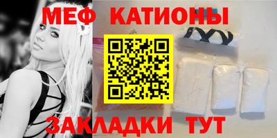 гидра Краснознаменск