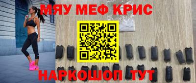 гидра Краснознаменск