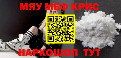 спайс Краснокаменск