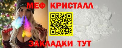 гидра Краснознаменск