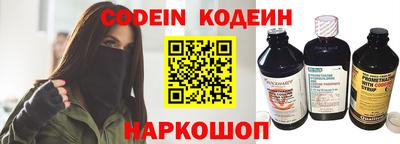 PSILOCYBIN Краснодар