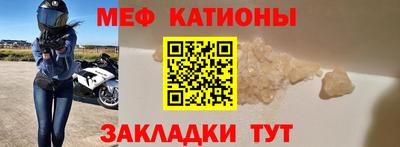 спайс Краснокаменск