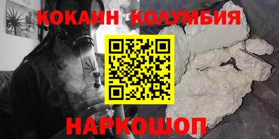 гидра Краснознаменск