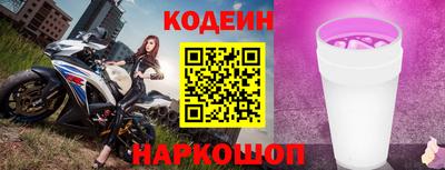 спайс Краснокаменск
