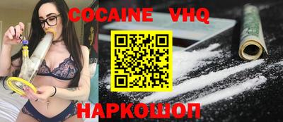 гидра Краснознаменск