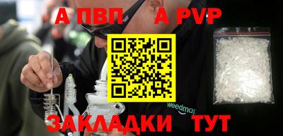 PSILOCYBIN Краснодар