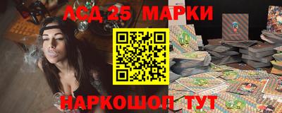 гидра Краснознаменск
