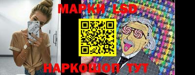 гидра Краснознаменск