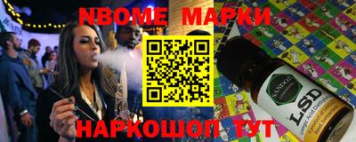 гидра Краснознаменск