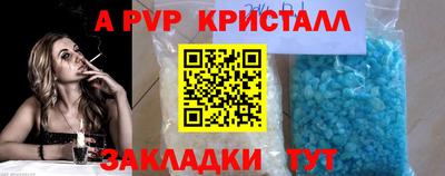 спайс Краснокаменск