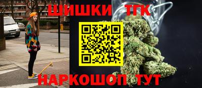 спайс Краснокаменск