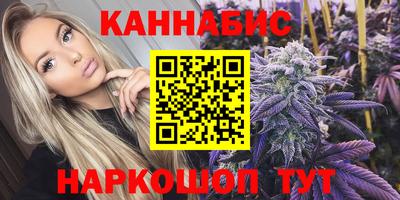 спайс Краснокаменск