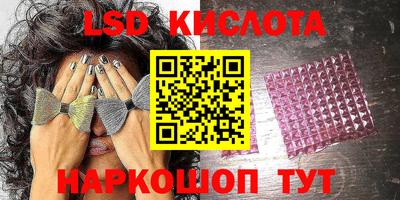 гидра Краснознаменск