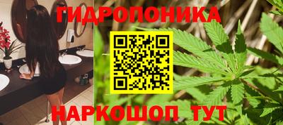 спайс Краснокаменск