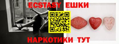 PSILOCYBIN Краснодар