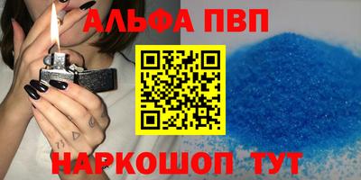 гидра Краснознаменск