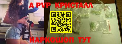 гидра Краснознаменск