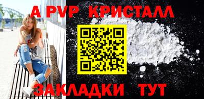 PSILOCYBIN Краснодар