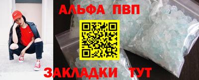 гидра Краснознаменск