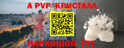 PSILOCYBIN Краснодар