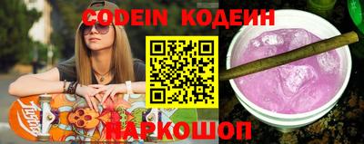 спайс Краснокаменск