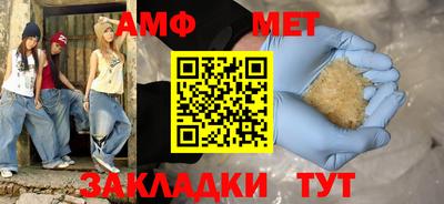 альфа пвп VHQ Белорецк