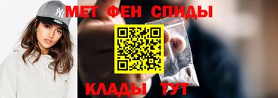 спайс Краснокаменск