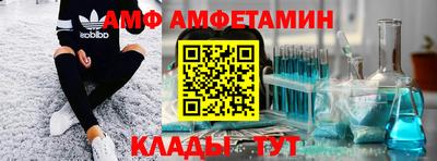 PSILOCYBIN Краснодар