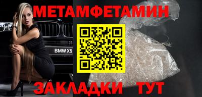 гидра Краснознаменск