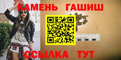гидра Краснознаменск