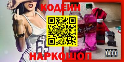 спайс Краснокаменск