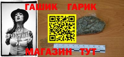 спайс Краснокаменск