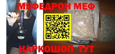 спайс Краснокаменск