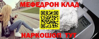 PSILOCYBIN Краснодар