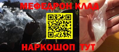 круглые Белореченск