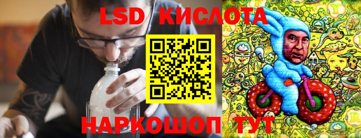 ЛСД экстази кислота  ЛСД экстази ecstasy  Вход с VPN  блэк спрут как войти  Изобильный 