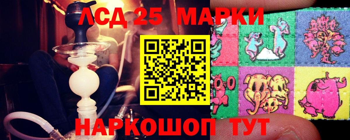 Лсд 25 экстази ecstasy Изобильный