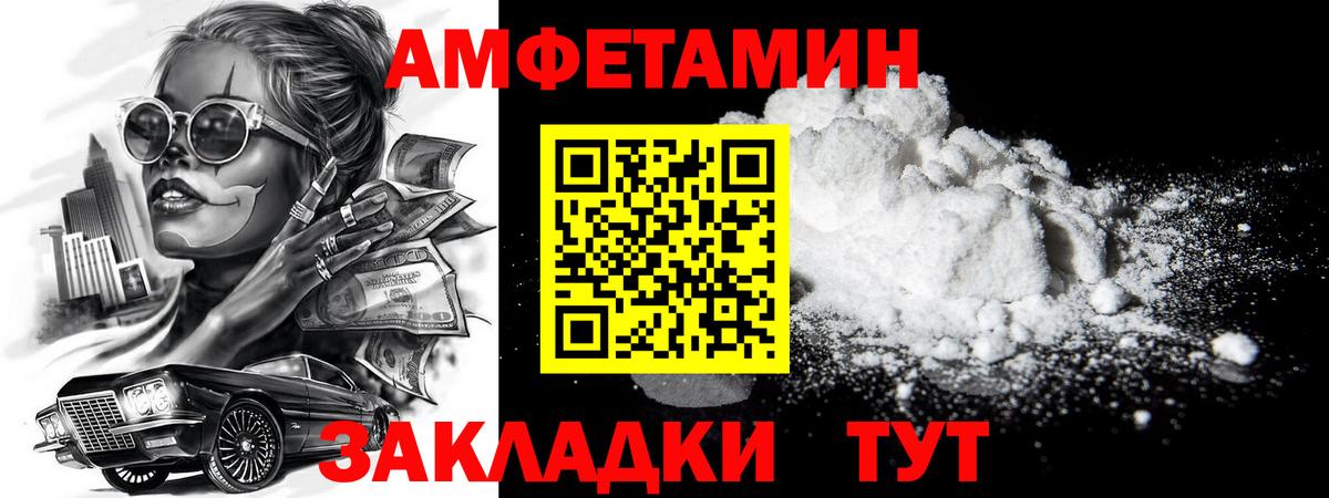 Вейп ТГК  Конопля  Меф МЯУ МЯУ кристаллы  МЕТАМФЕТАМИН  Изобильный  ГАШ  Cocaine  Конопля  Вход с VPN 