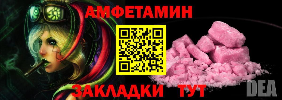 Изобильный  МЕТАМФЕТАМИН мет  МЕТАМФЕТАМИН мет  Вход с VPN 