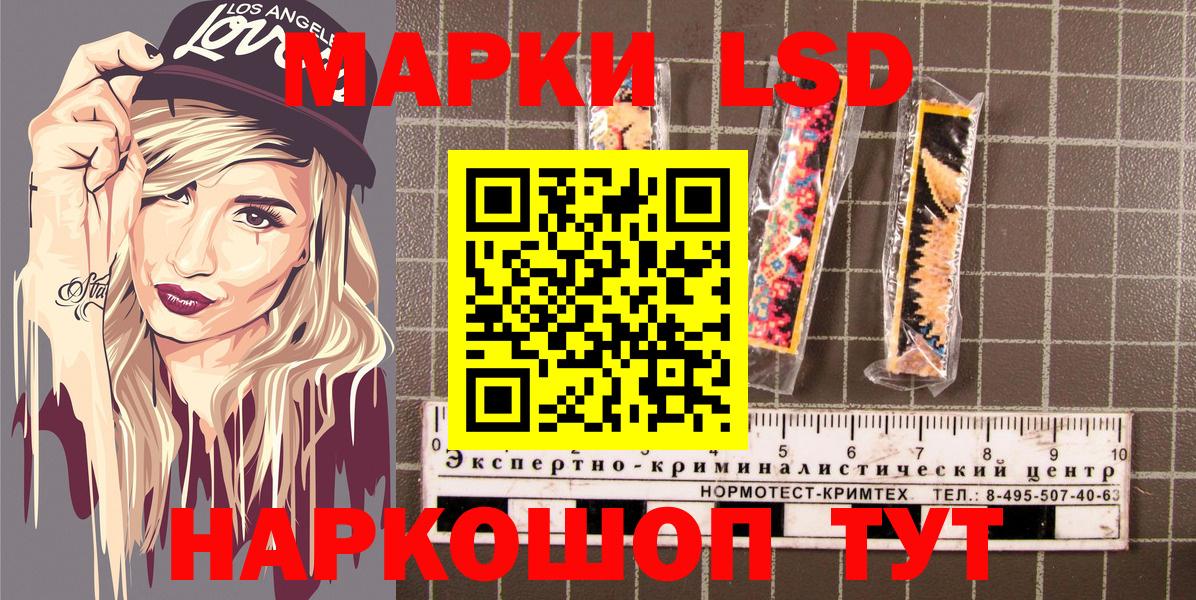 Марки 25I-NBOMe 1,5мг Изобильный