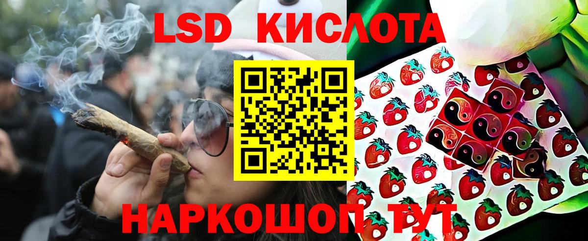 Наркотические марки 1500мкг  Вход с VPN  Изобильный  Марки 25I-NBOMe  Наркотические марки 1500мкг 